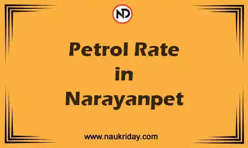 Latest Updated petrol rate in Narayanpet Live online