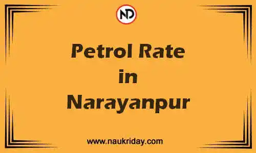 Latest Updated petrol rate in Narayanpur Live online