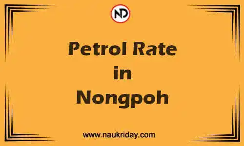 Latest Updated petrol rate in Nongpoh Live online