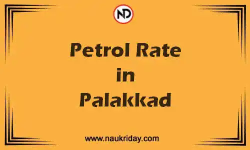 Latest Updated petrol rate in Palakkad Live online