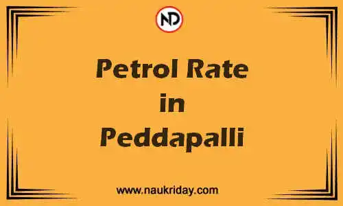 Latest Updated petrol rate in Peddapalli Live online