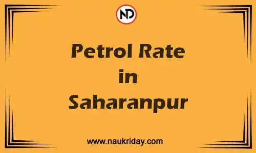 Latest Updated petrol rate in Saharanpur Live online