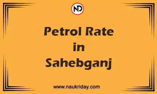 Latest Updated petrol rate in Sahebganj Live online