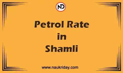 Latest Updated petrol rate in Shamli Live online