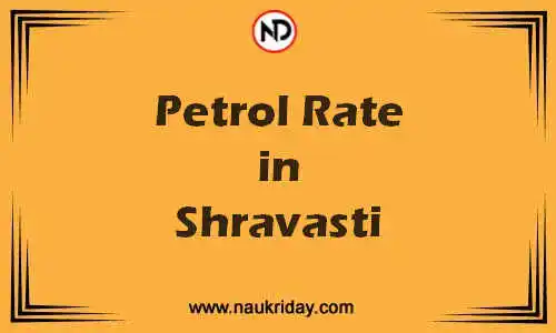 Latest Updated petrol rate in Shravasti Live online