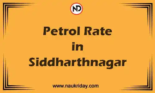 Latest Updated petrol rate in Siddharthnagar Live online