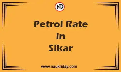Latest Updated petrol rate in Sikar Live online