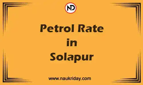 Latest Updated petrol rate in Solapur Live online