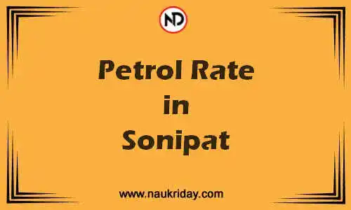 Latest Updated petrol rate in Sonipat Live online