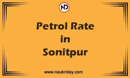 Latest Updated petrol rate in Sonitpur Live online