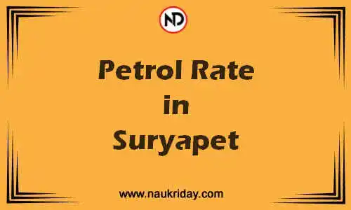 Latest Updated petrol rate in Suryapet Live online