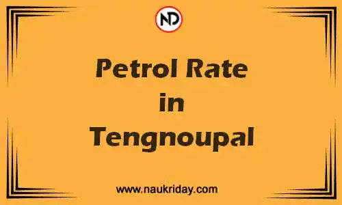 Latest Updated petrol rate in Tengnoupal Live online