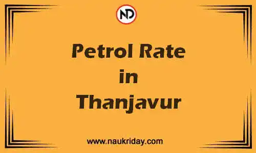 Latest Updated petrol rate in Thanjavur Live online