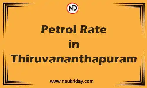 Latest Updated petrol rate in Thiruvananthapuram Live online