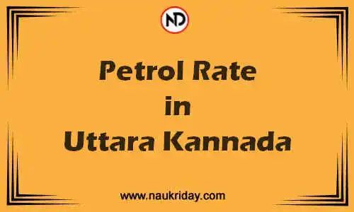 Latest Updated petrol rate in Uttara Kannada Live online