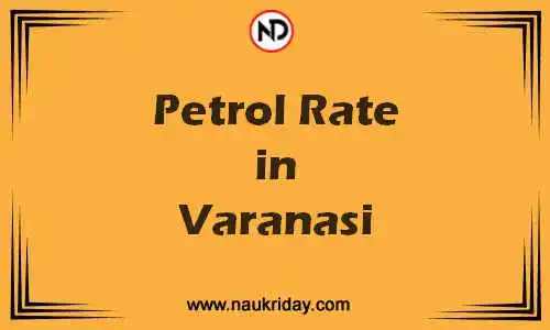 Latest Updated petrol rate in Varanasi Live online