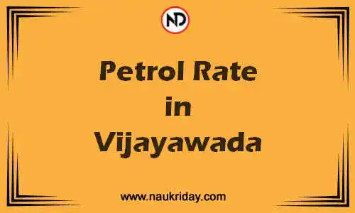 Latest Updated petrol rate in Vijayawada Live online