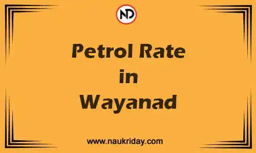 Latest Updated petrol rate in Wayanad Live online