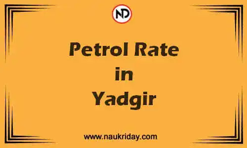 Latest Updated petrol rate in Yadgir Live online