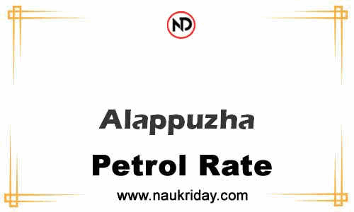 Latest Updated petrol rate in Alappuzha Live online