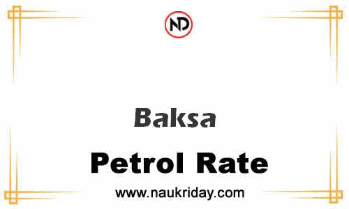 Latest Updated petrol rate in Baksa Live online