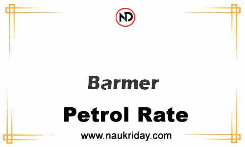 Latest Updated petrol rate in Barmer Live online