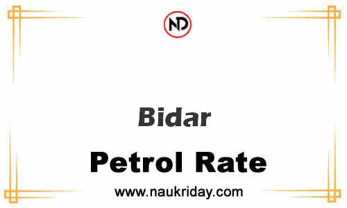 Latest Updated petrol rate in Bidar Live online