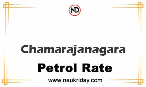 Latest Updated petrol rate in Chamarajanagara Live online