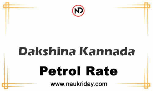 Latest Updated petrol rate in Dakshina Kannada Live online