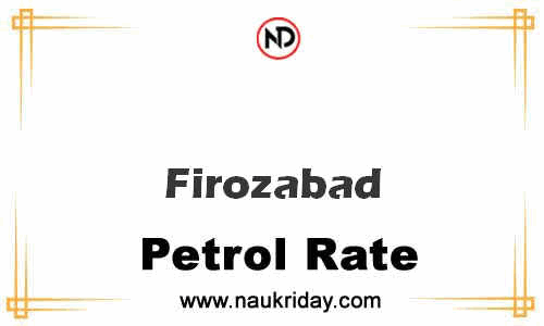 Latest Updated petrol rate in Firozabad Live online