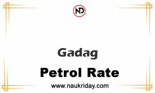 Latest Updated petrol rate in Gadag Live online