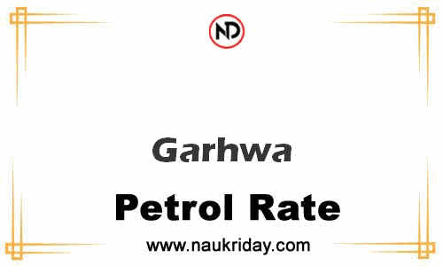 Latest Updated petrol rate in Garhwa Live online