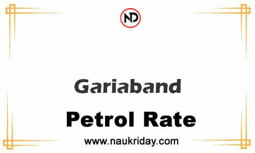 Latest Updated petrol rate in Gariaband Live online