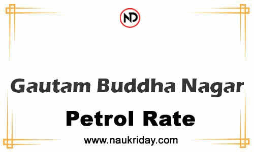 Latest Updated petrol rate in Gautam Buddha Nagar Live online