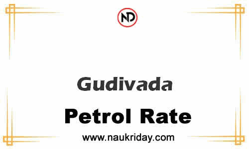 Latest Updated petrol rate in Gudivada Live online