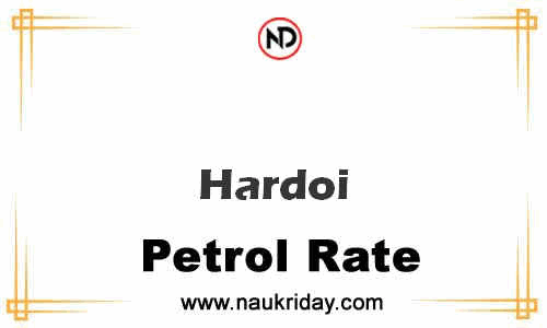 Latest Updated petrol rate in Hardoi Live online