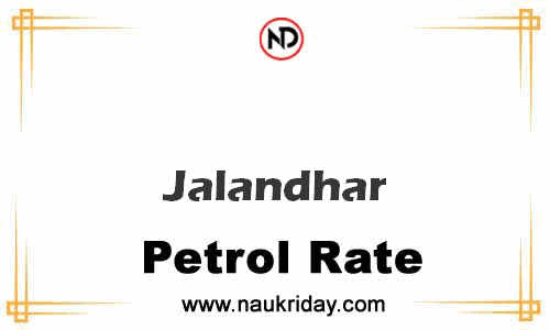 today live updated Petrol Price in Jalandhar