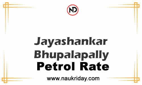 Latest Updated petrol rate in Jayashankar Bhupalapally Live online