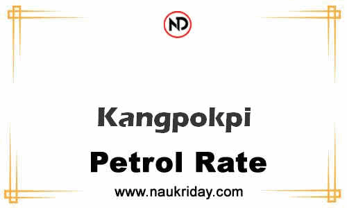 today live updated Petrol Price in Kangpokpi