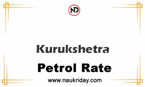 today live updated Petrol Price in Kurukshetra