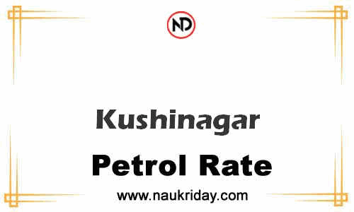 Latest Updated petrol rate in Kushinagar Live online