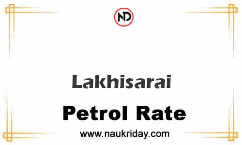 Latest Updated petrol rate in Lakhisarai Live online