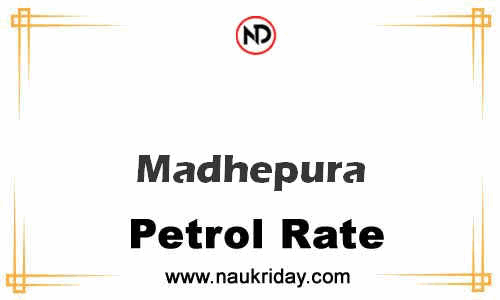 Latest Updated petrol rate in Madhepura Live online