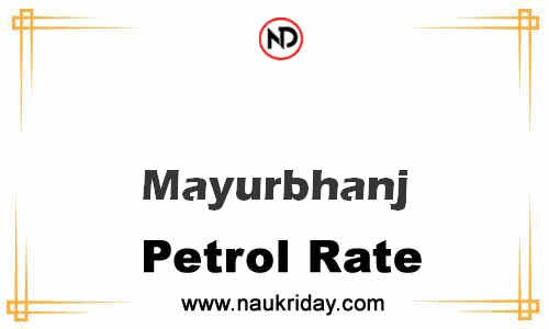 today live updated Petrol Price in Mayurbhanj
