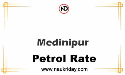 today live updated Petrol Price in Medinipur