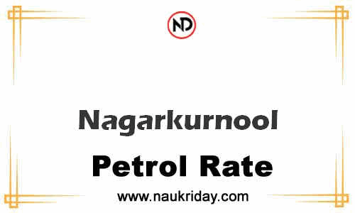 Latest Updated petrol rate in Nagarkurnool Live online