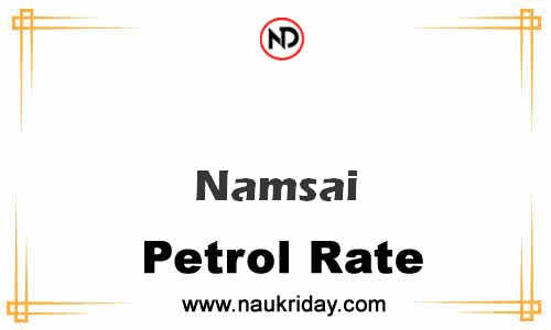 Latest Updated petrol rate in Namsai Live online