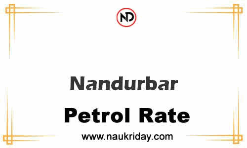 Latest Updated petrol rate in Nandurbar Live online