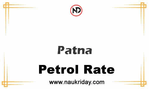 Latest Updated petrol rate in Patna Live online