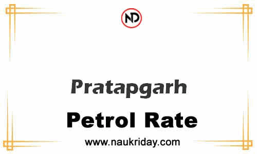 Latest Updated petrol rate in Pratapgarh Live online